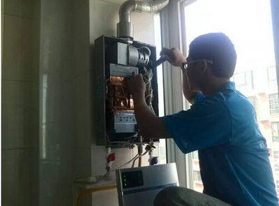 温州市百得热水器上门维修案例